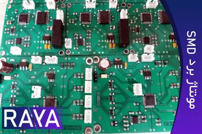 مونتاژ برد smd , dip
