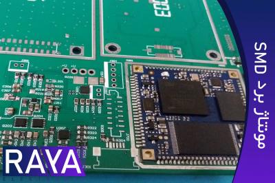 مونتاژ برد smd , bga حساس esd