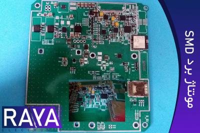 مونتاژ تخصصی برد حساس smd , bga , esd