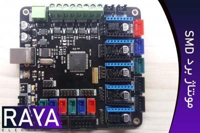 مونتاژ برد الکترونیکی SMD بصورت دستی