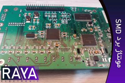 مونتاژ برد SMD دستی