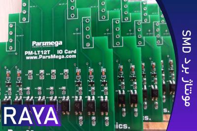 مونتاژ برد SMD بصورت دستی