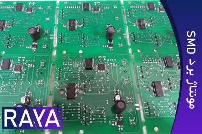 مونتاژ برد SMD بصورت دستی