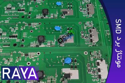 مونتاژ برد ترکیبی DIP & SMD