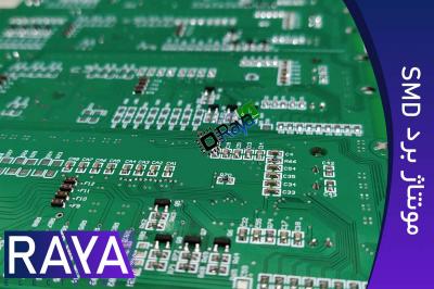 مونتاژ برد SMD