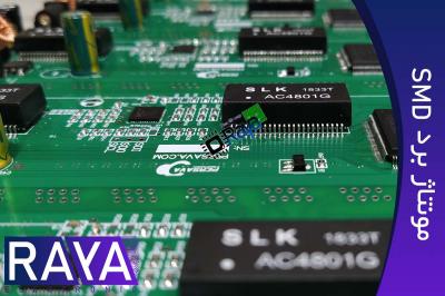 مونتاژ برد SMD