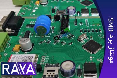مونتاژ برد SMD