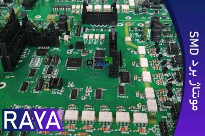 مونتاژ برد SMD