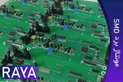 مونتاژ برد SMD