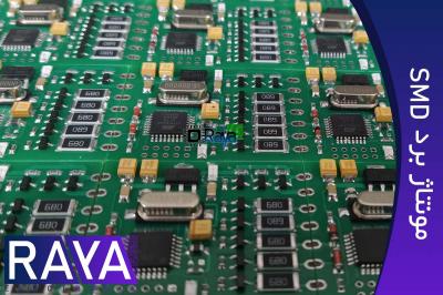 مونتاژ برد SMD