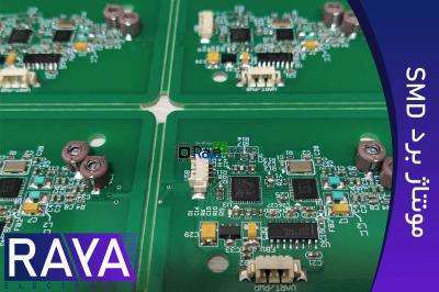 مونتاژ برد الکترونیکی SMD 0603