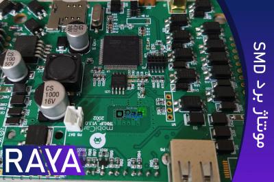 مونتاژ برد الکترونیکی SMD