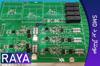 مونتاژ برد الکترونیکی SMD