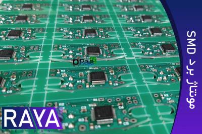 مونتاژ برد الکترونیکی SMD