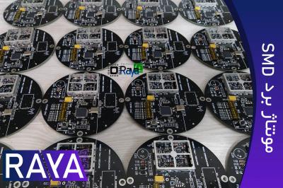 مونتاژ برد الکترونیکی SMD